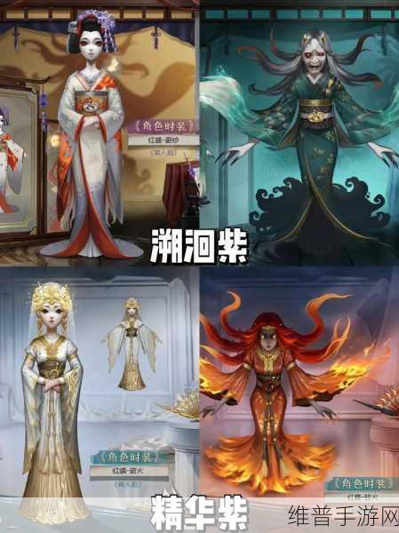 第五人格监管者红蝶新皮肤花嫁深度剖析，玩家入手价值探讨