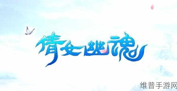75吋大屏手游攻略,明智选购,避免花钱买难受!
