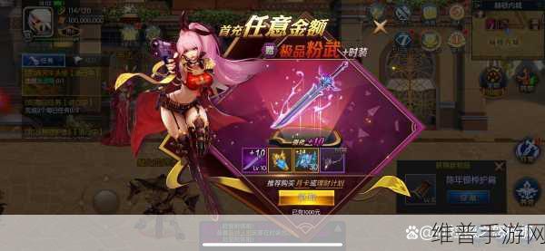 阿拉德之怒手游攻略，揭秘疲劳值快速恢复之道