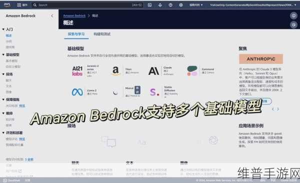 微软发布AI专用计算机，手游攻略数据新纪元已到来