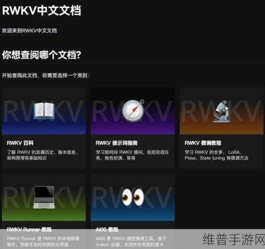 微软发布AI专用计算机,手游攻略数据新纪元已到来