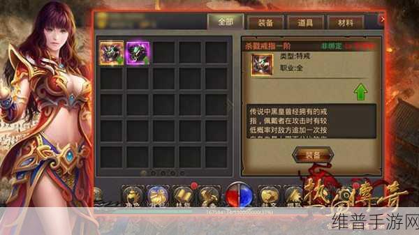 热血传奇3V3争霸赛海选赛规则全面解析