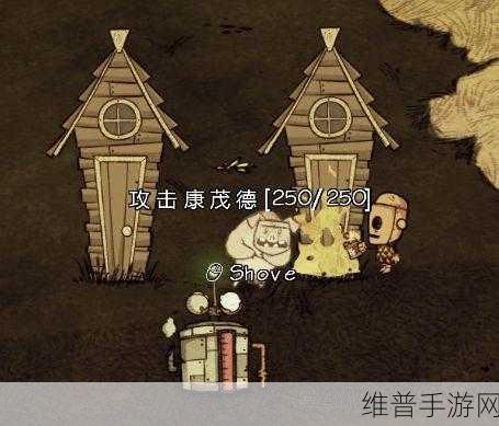 饥荒手游刷猪图文攻略,高效养殖与无限刷新技巧