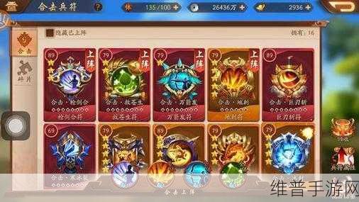 少年三国志武将升级全攻略，解锁战力新高度