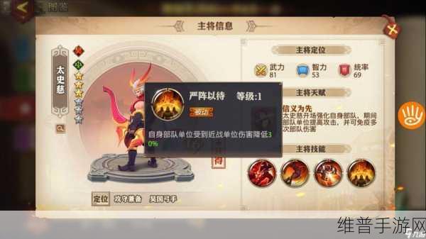 少年三国志武将升级全攻略，解锁战力新高度
