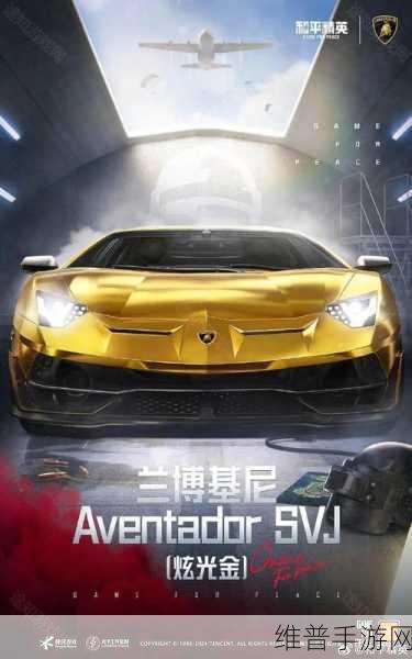 和平精英刺激之夜，返场载具全攻略与数据一览