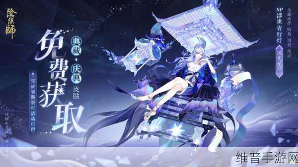 阴阳师手游攻略，书翁帝释天16s孔雀御灵阵容搭配详解
