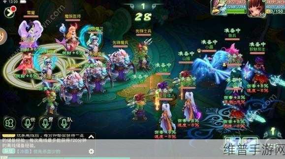 西游女儿国手游术士职业技能深度盘点与讲解