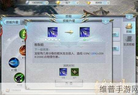 镇魔曲手游星术厉害吗，星术实战能力全面剖析
