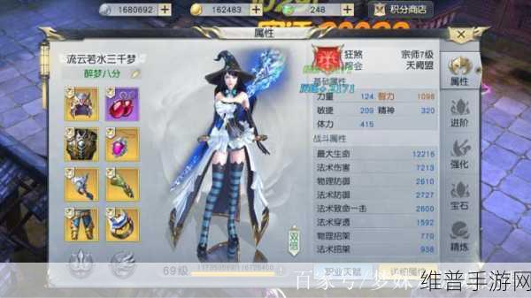 镇魔曲手游星术厉害吗，星术实战能力全面剖析