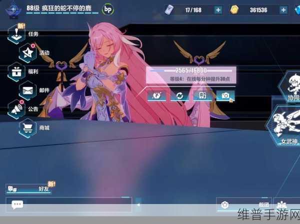 崩坏学园iOS修改攻略，深度解析与实战技巧