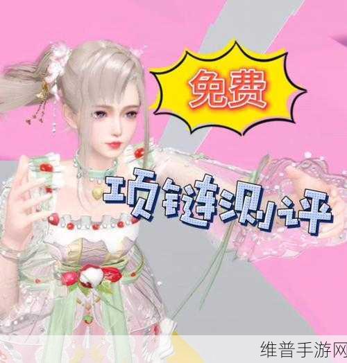 倩女幽魂手游儿童节活动玩法全解析，六一活动攻略大放送