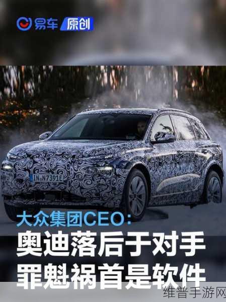 大众美国CEO离职风波下，手游市场攻略数据揭秘与中国区CEO接班人猜想