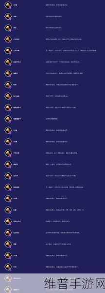 金铲铲之战S12随机法杖机制全解析，效果与策略一网打尽