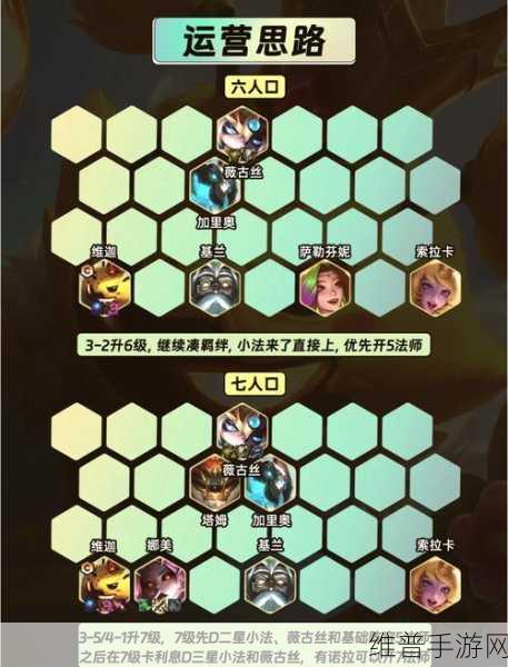 金铲铲之战S12随机法杖机制全解析，效果与策略一网打尽