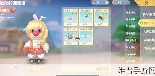 摩尔庄园手游冲浪板位置攻略，全面探索，轻松解锁冲浪胜地