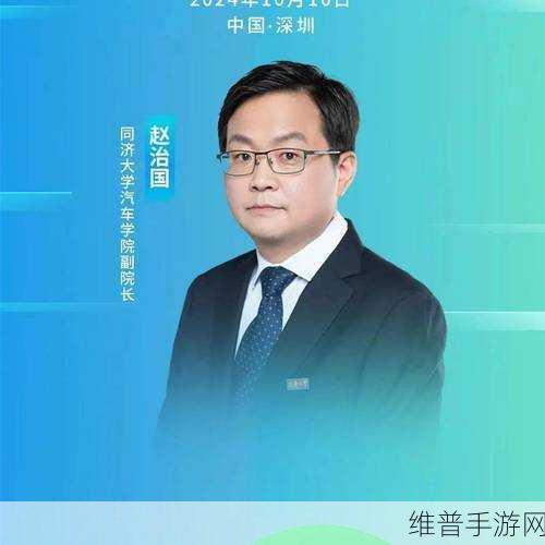 2024比亚迪DM技术再升级，插混之巅的攀登之路与手游攻略的启示