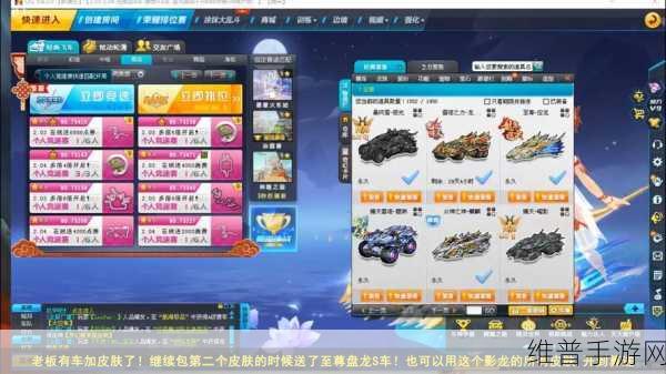 QQ飞车手游攻略，揭秘永久S车获取成本