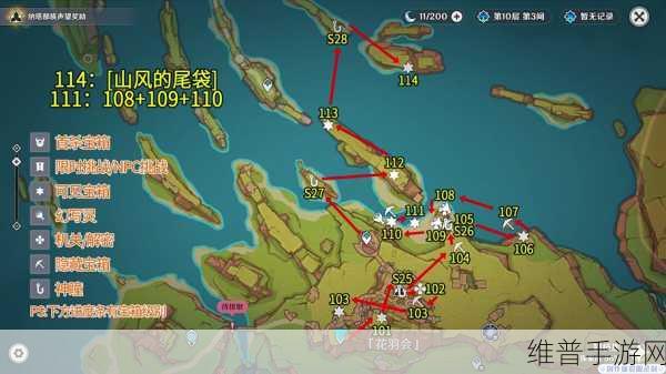 原神利亚姆的高歌宝箱位置全解析，探索之旅的终极指南
