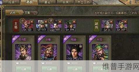 攻城掠地手游攻略，曹操觉醒副本赵云通关详解