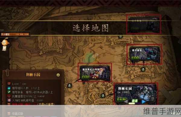 地下城与勇士,起源临时保管箱全攻略