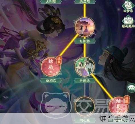 仙剑奇侠传手游V3以下玩家全面发展攻略
