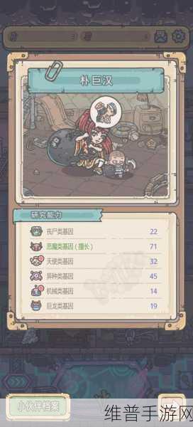 最强蜗牛手游攻略，揭秘我要更多异性伙伴奖励真相