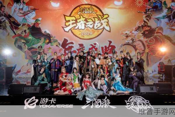 十年磨一剑，共赴三国杀OL互通版10周年盛宴