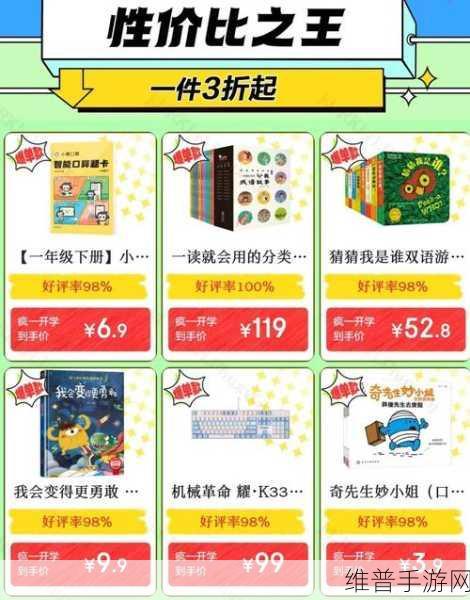 手游玩家必看，同款铅笔便宜20元，京东3C数码疯狂星期一助力游戏升级更划算