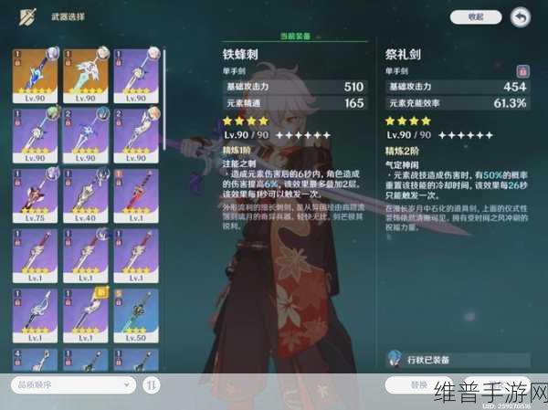 原神万叶池子复刻时间全解析及抽取攻略