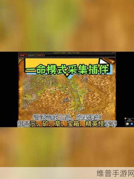 魔兽世界怀旧服魔盒插件安装全攻略，找到你的专属路径