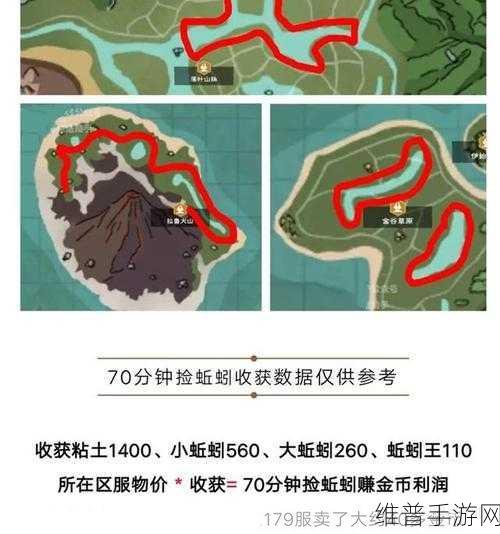 创造与魔法鹦鹉寻觅指南，全面鹦鹉位置坐标分享