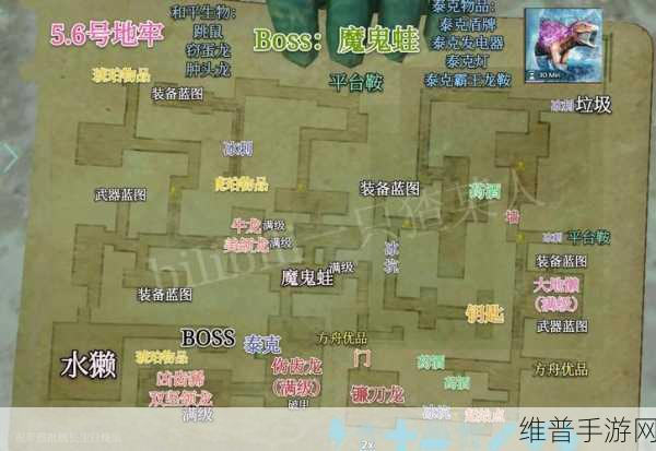 方舟生存进化手游探索深度揭秘，哪个地图区域BOSS刷新率最高，玩家必备攻略
