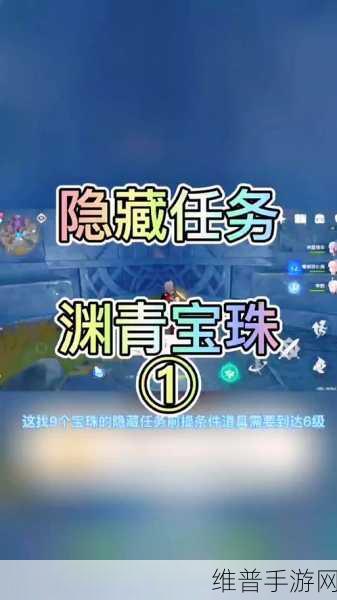 怪物猎人世界SL宝珠刷取全攻略，高效获取心仪珠子