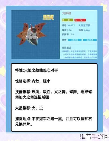 战斗吧剑灵，揭秘最强阵容组合攻略