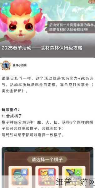 DNF110级版本森林英豪直通全攻略，深度剖析各路线优劣及最新优选策略