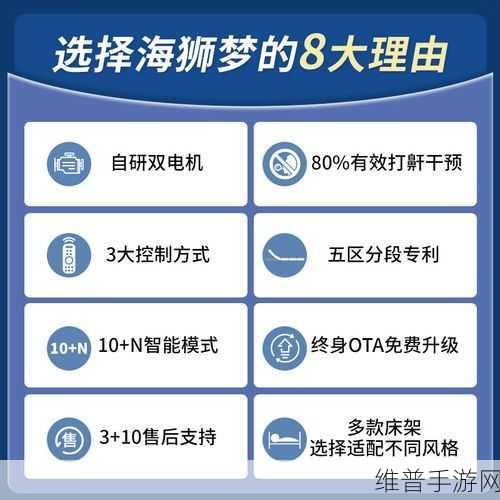 手游玩家的终极对决，智能睡眠设备PK测试——AI赋能的智能枕，是智商税吗？