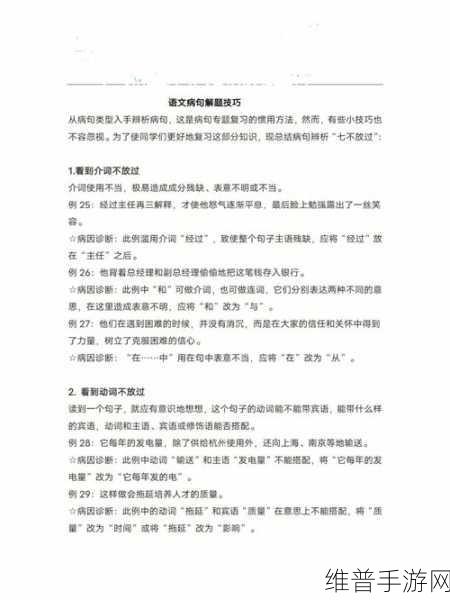 吉利年销突破200万的解题秘诀，手游公司如何借鉴并创新攻略数据策略