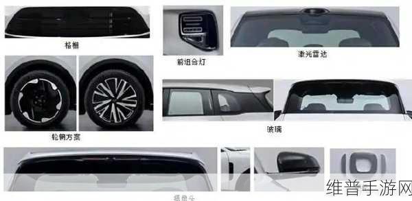 长安启源C798申报图曝光，手游玩家眼中的中大型SUV新选择