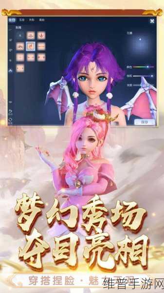 梦幻西游手游，全面攻略与客服热线详解