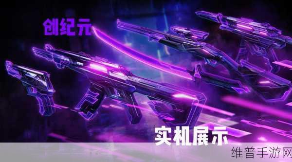 创新科技引领未来，手游界迎来仿生皮肤汗液传感器新纪元