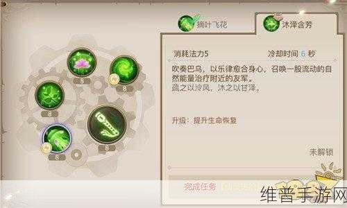 古剑奇谭2手游职业选择攻略，揭秘最强职业推荐