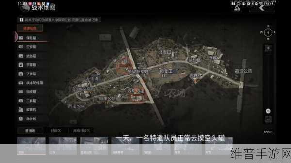 暗区突围深度攻略，揭秘D207房间位置与物资详解