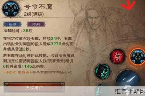 暗黑破坏神不朽法师新人教学攻略详解