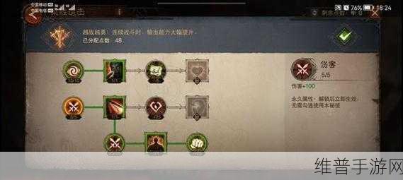 暗黑破坏神不朽法师新人教学攻略详解