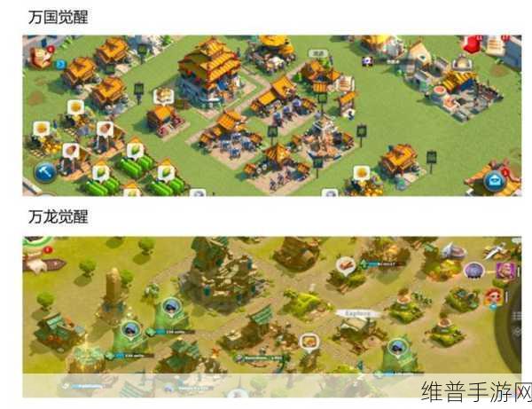 万龙觉醒建筑升级全攻略，打造你的不败王国