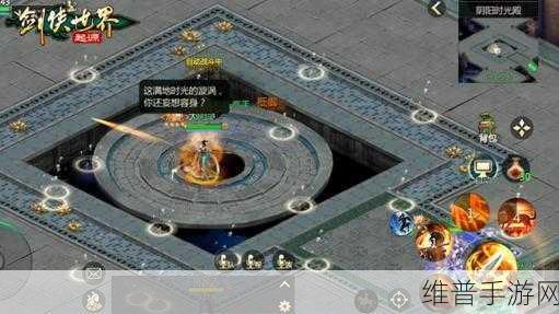 剑侠世界:起源新纪元，阴阳时光殿深度攻略解析
