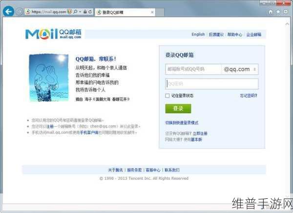 战舰少女官服QQ账号登陆全解析