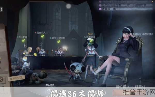第五人格深度攻略，守椅战术与放血争议解析