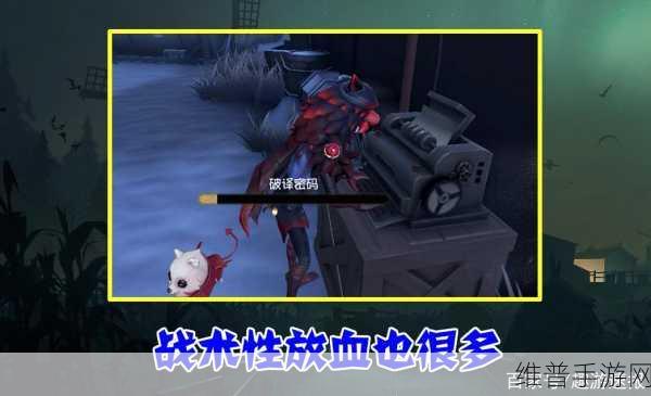 第五人格深度攻略，守椅战术与放血争议解析